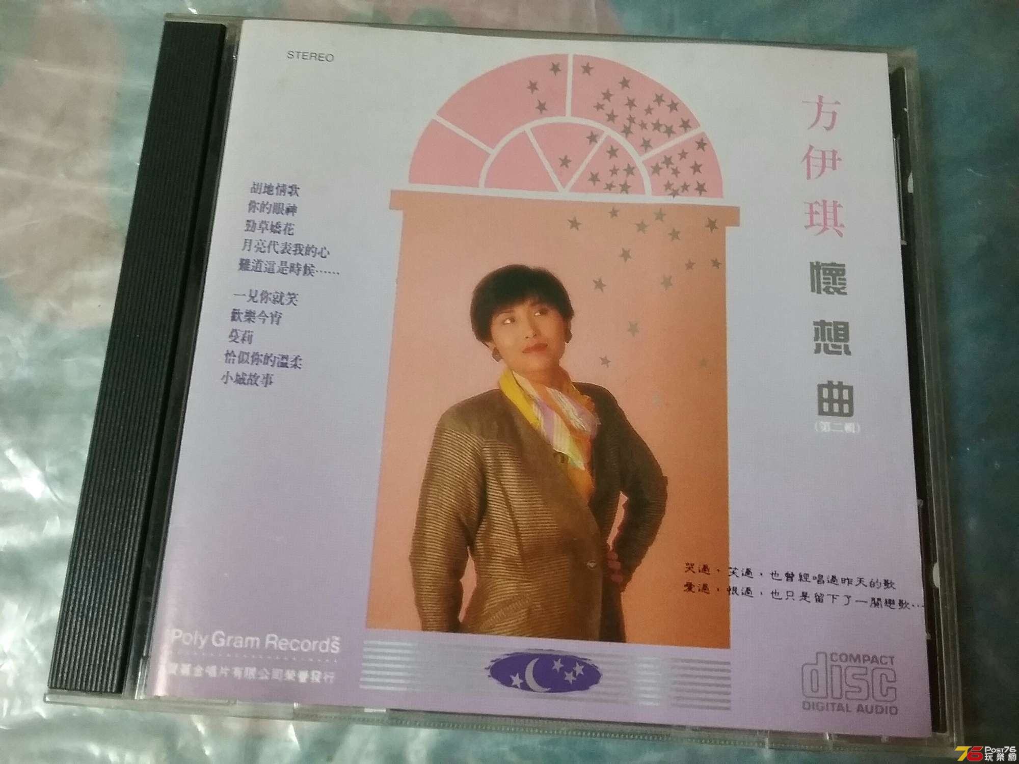 20190503_185310.jpg