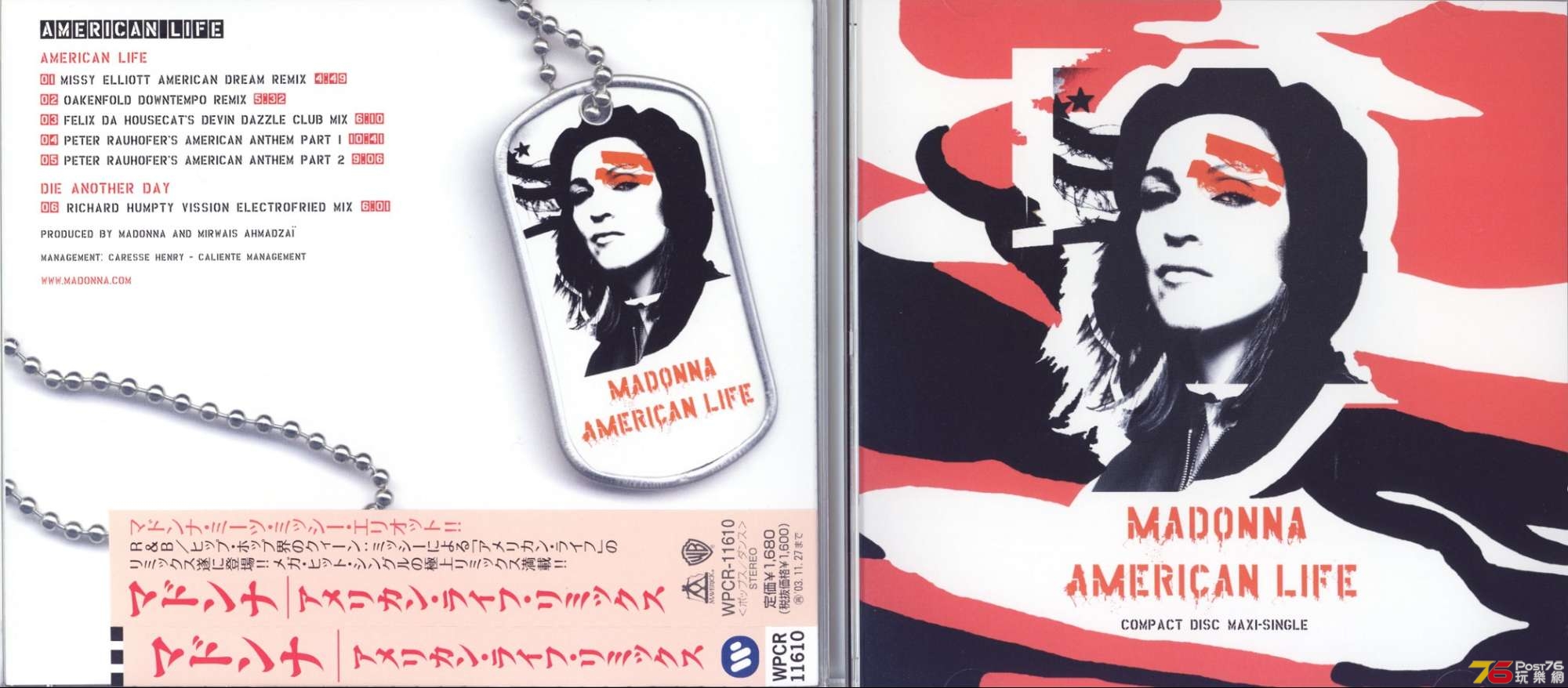 madonna03americanLife.jpg