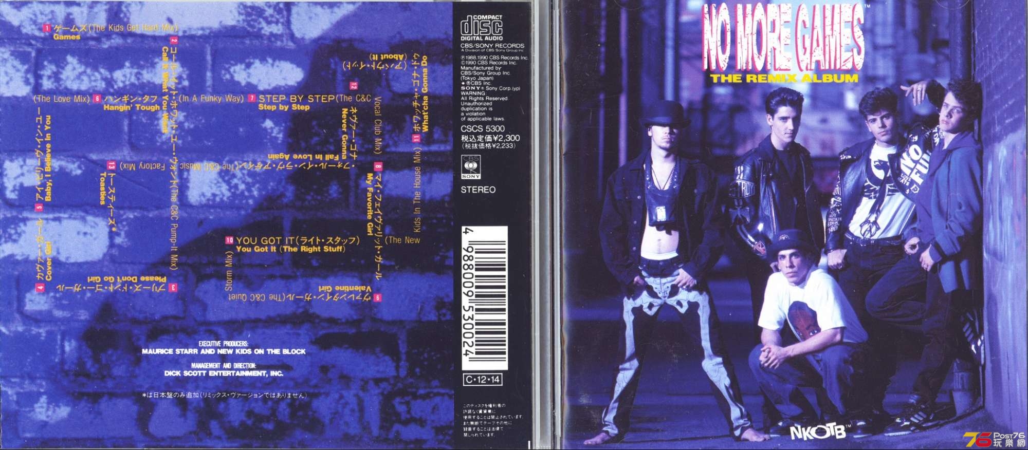 newKidsOnTheBlock90remixAlbum.jpg