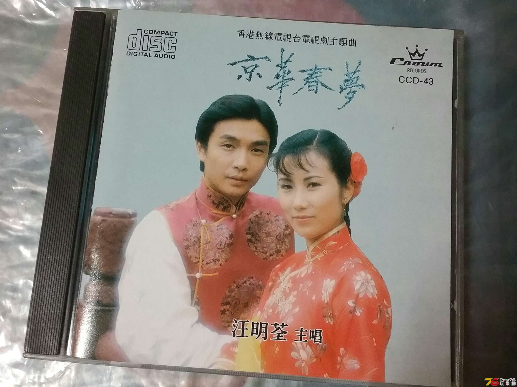 20190504_175737.jpg