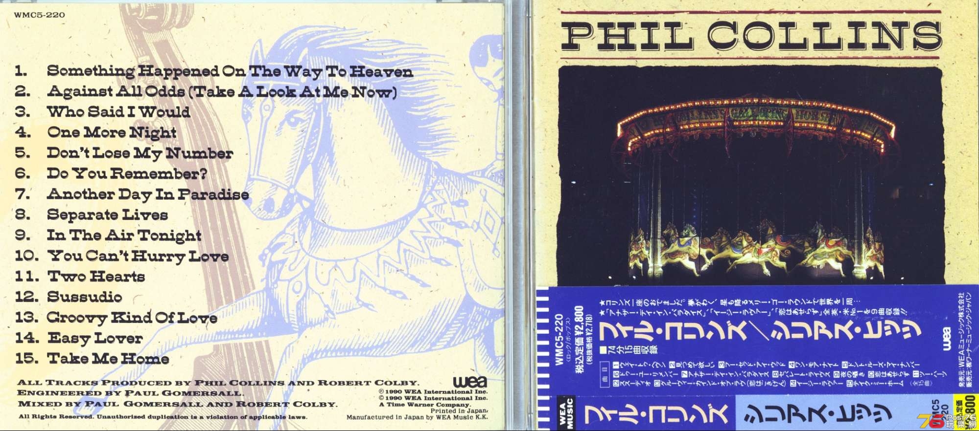 philCollinsLive90.jpg