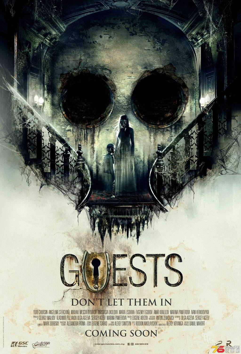 Guests-Poster-27x39-copy3-crop2.jpg