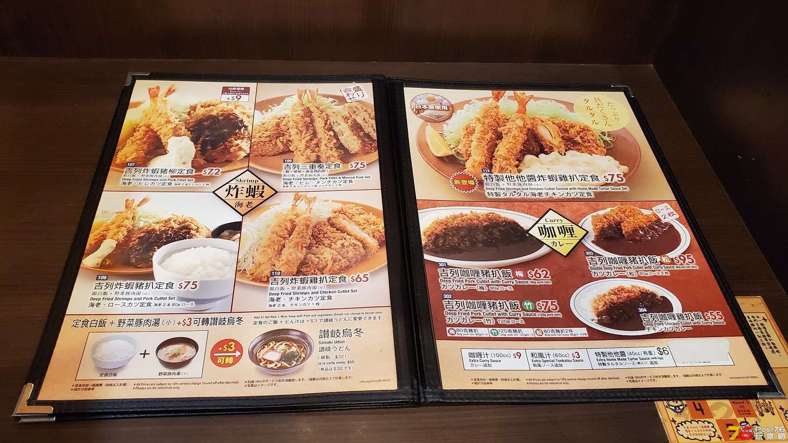 20190503_204206.jpg