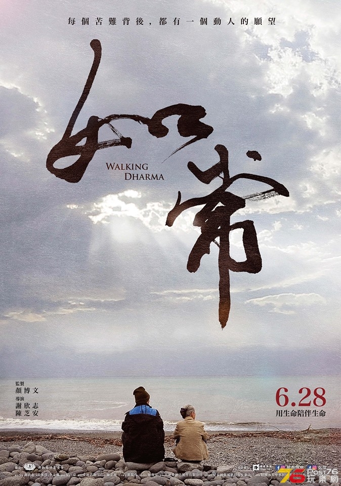 如常.jpg