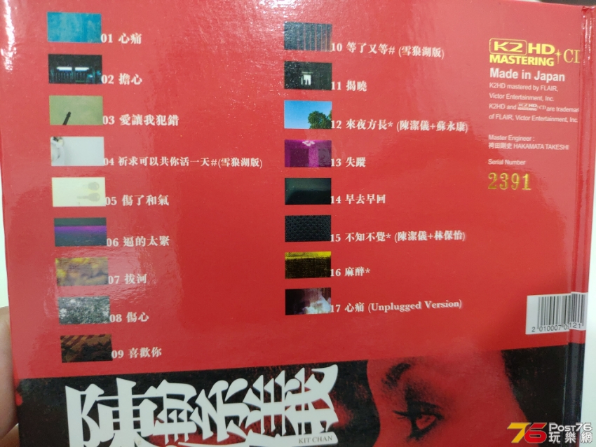 P_20190508_102519.jpg