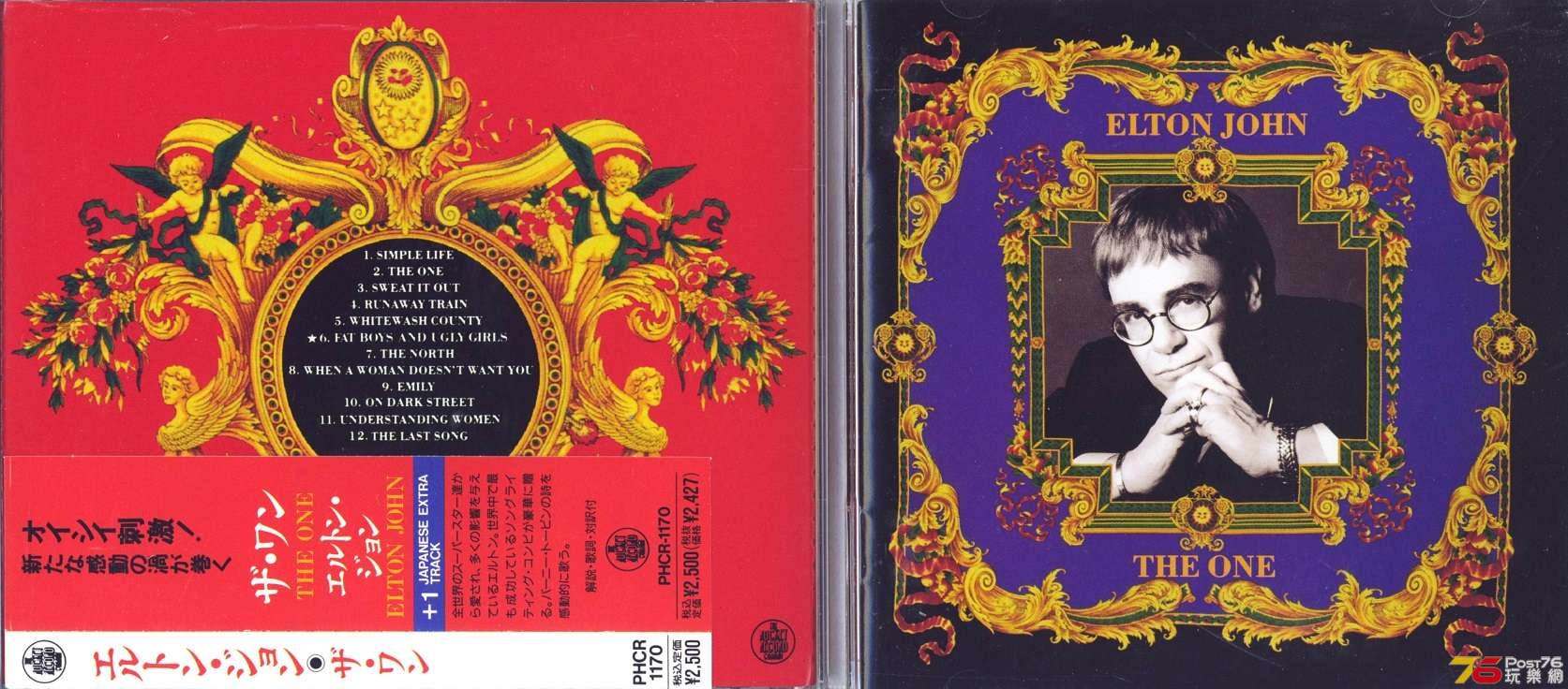 eltonJohn91theOne.jpg