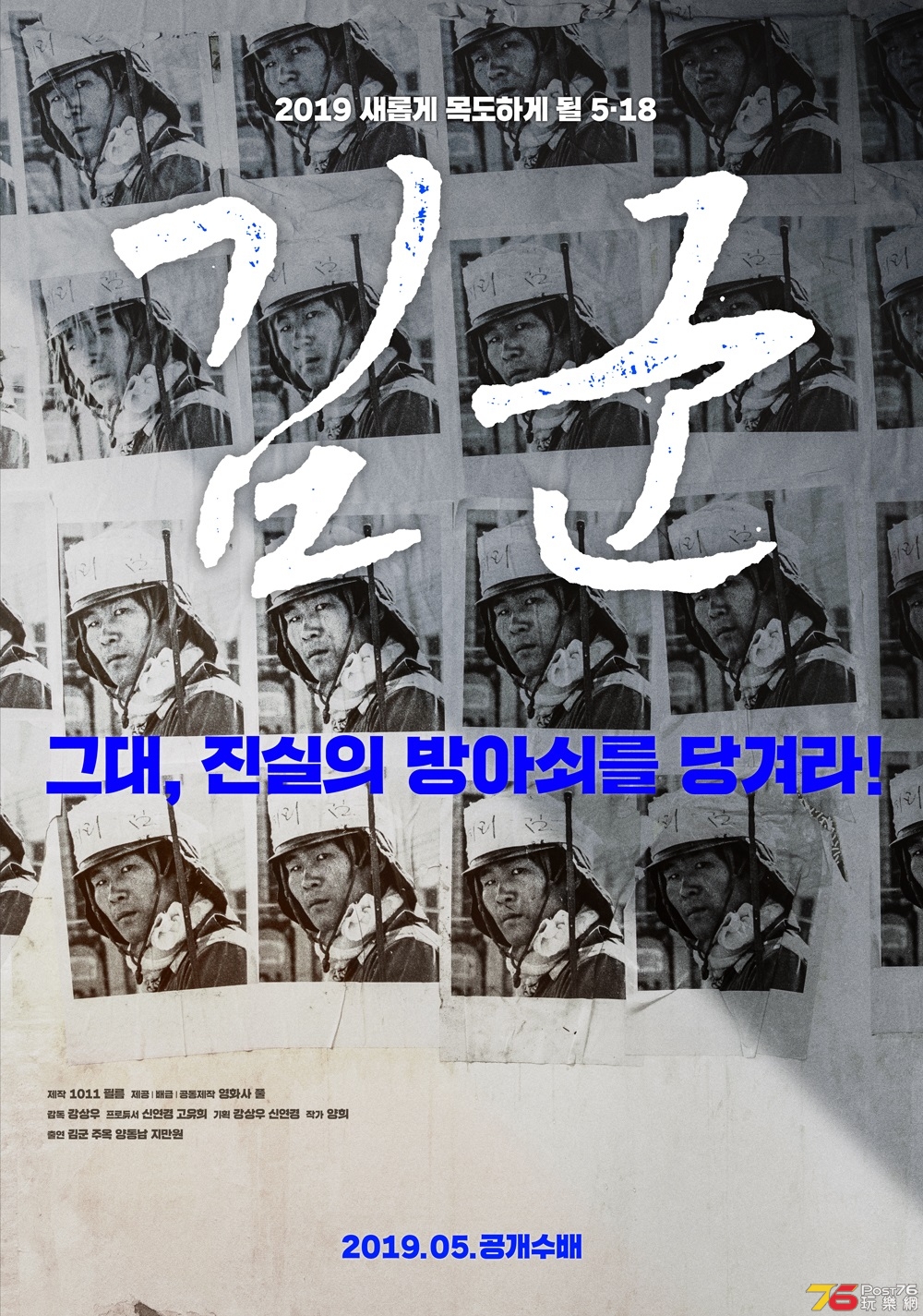 김군.jpg