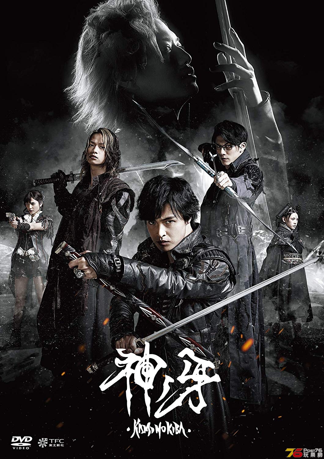 牙狼＜GARO＞ 神ノ牙 KAMINOKIBA DVD.jpg