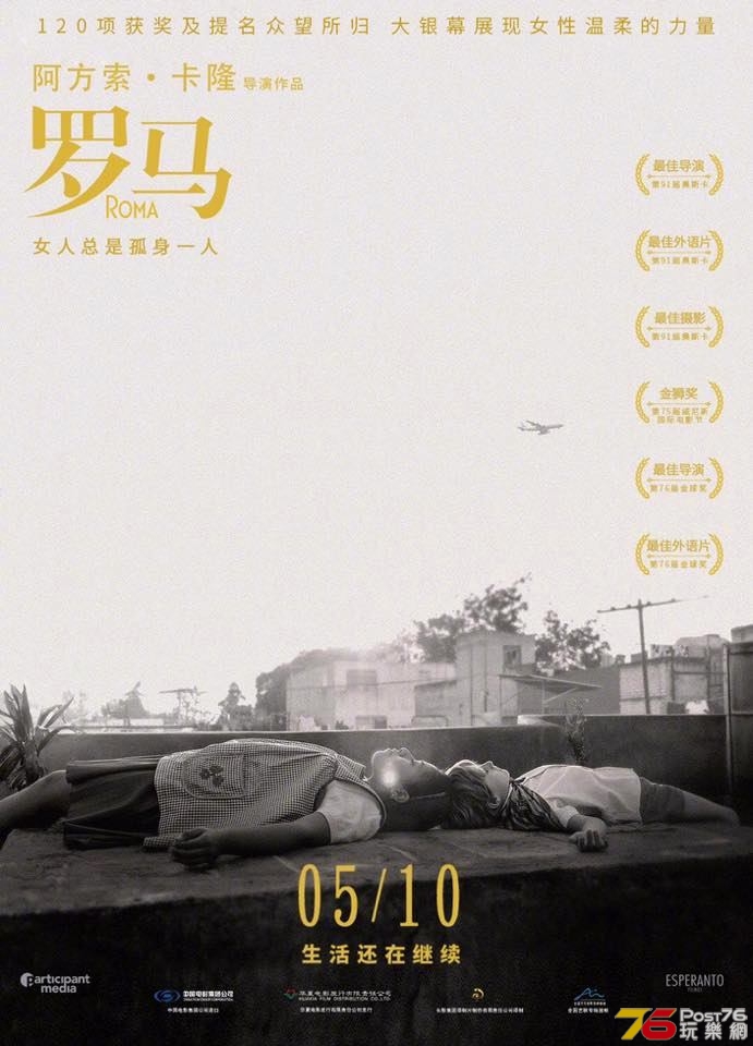 羅馬.jpg
