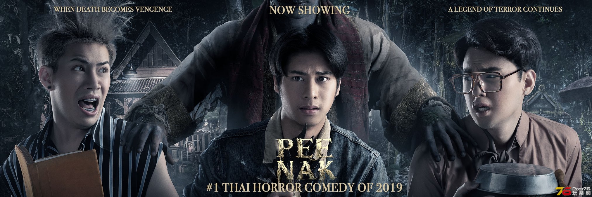Pee Nak 1.jpg