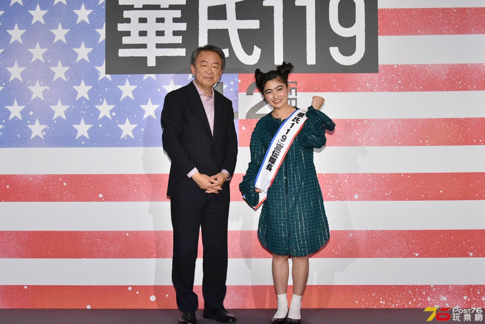 華氏119.jpg