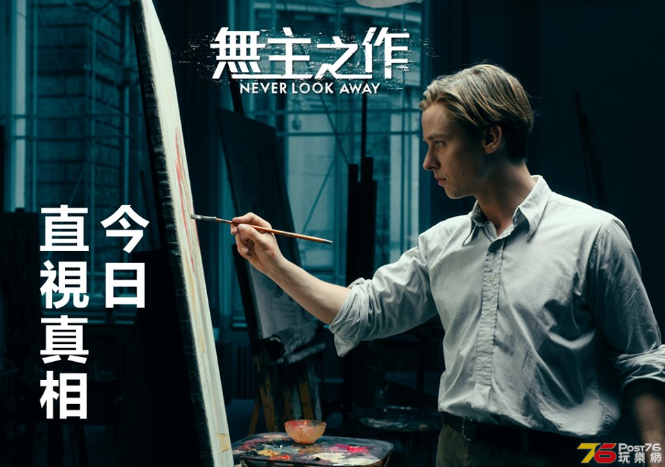 無主之作2.png