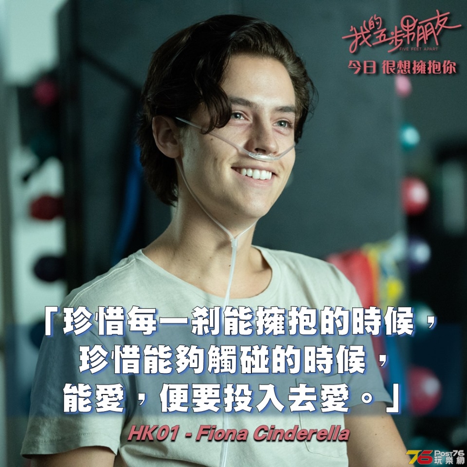 我的五步男朋友4.jpg