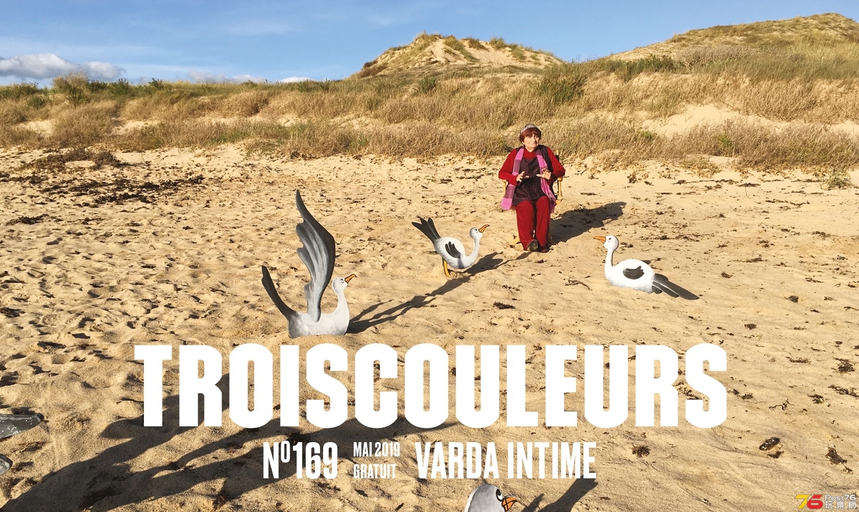 Varda by Agnès 1.jpg