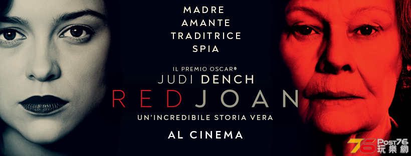 Red joan al cin.png
