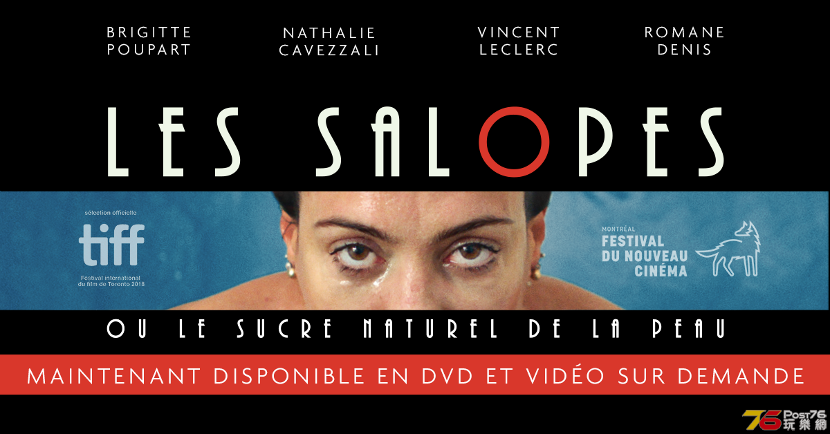 Les Salopes or The Naturally Wanton Pleasure of Skin1.png