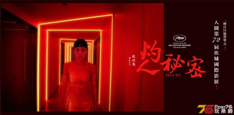 灼人秘密1.jpg