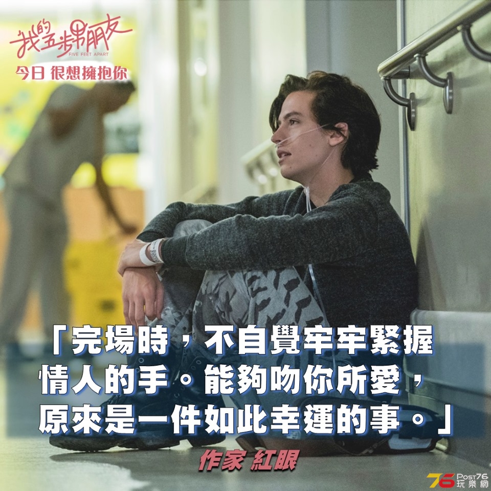我的五步男朋友5.jpg