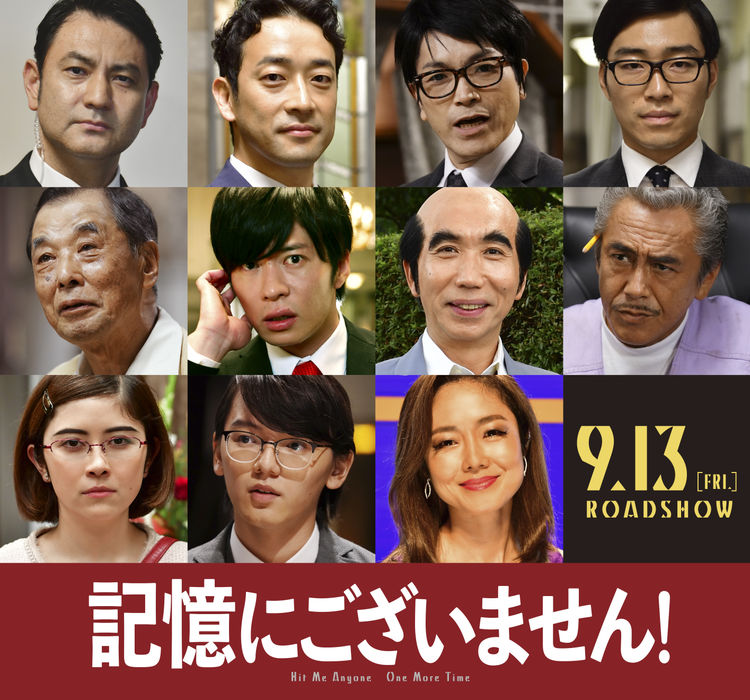 kiokunigozaimsen_201905_01_fixw_750_lt.jpg