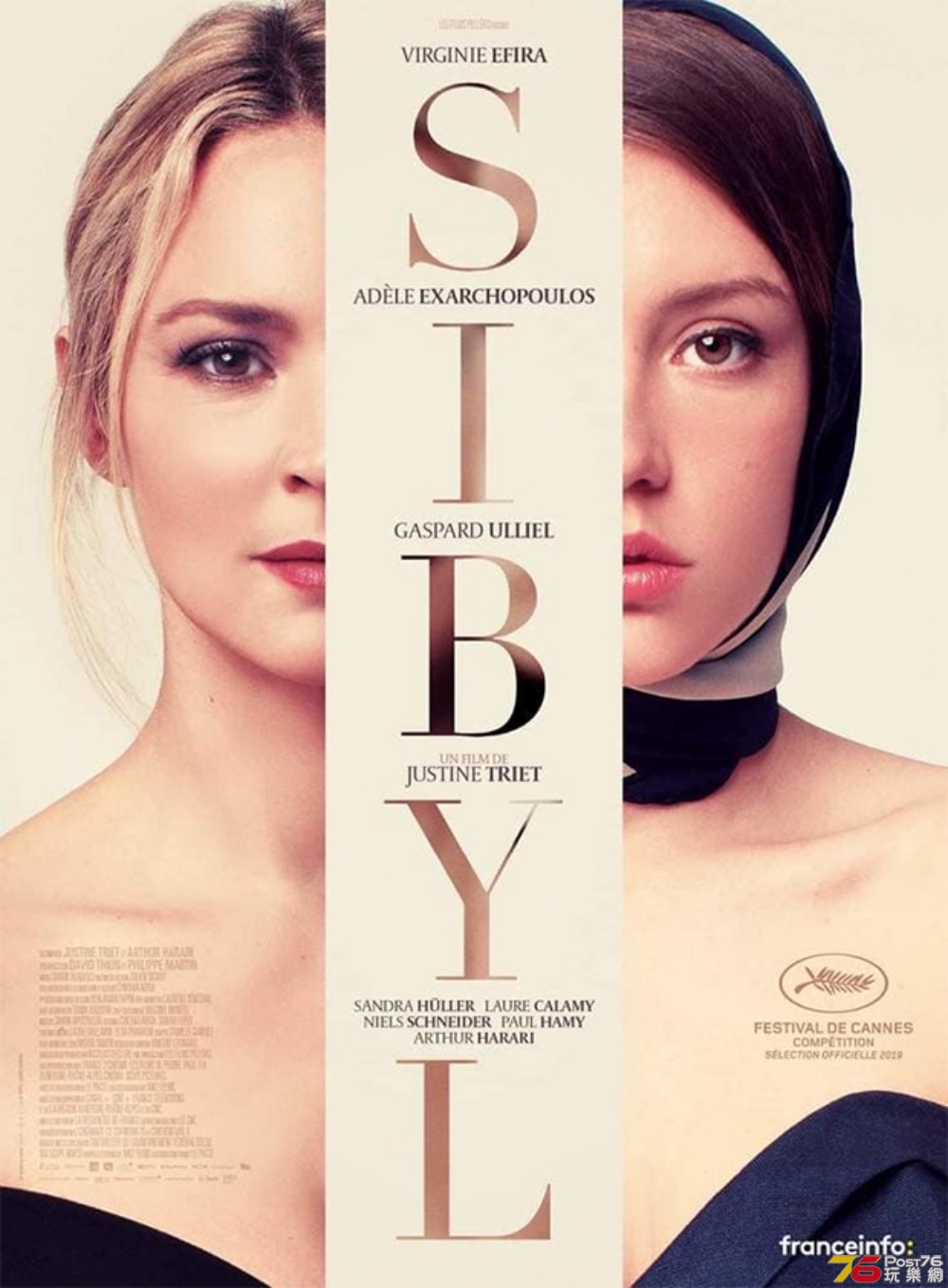 Sibyl-Poster.jpg