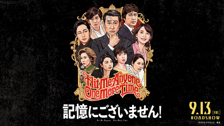 kiokunigozaimsen_201905_02_fixw_750_lt.jpg