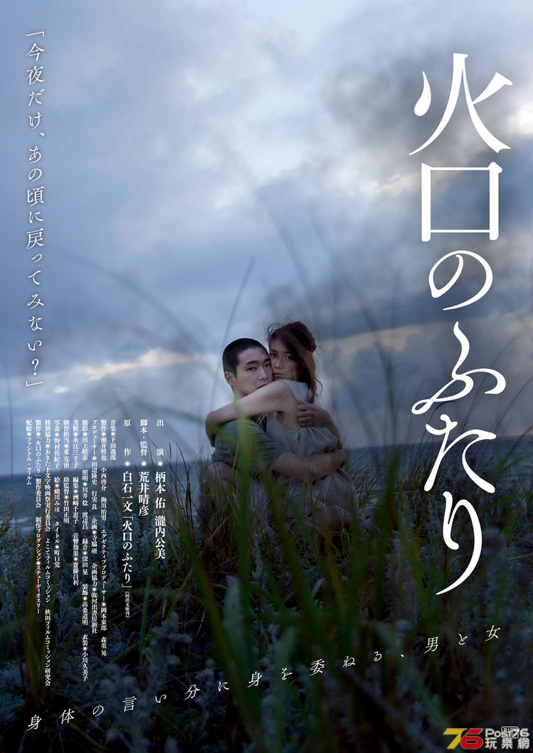 kakounofutari_201905_04_fixw_750_lt.jpg