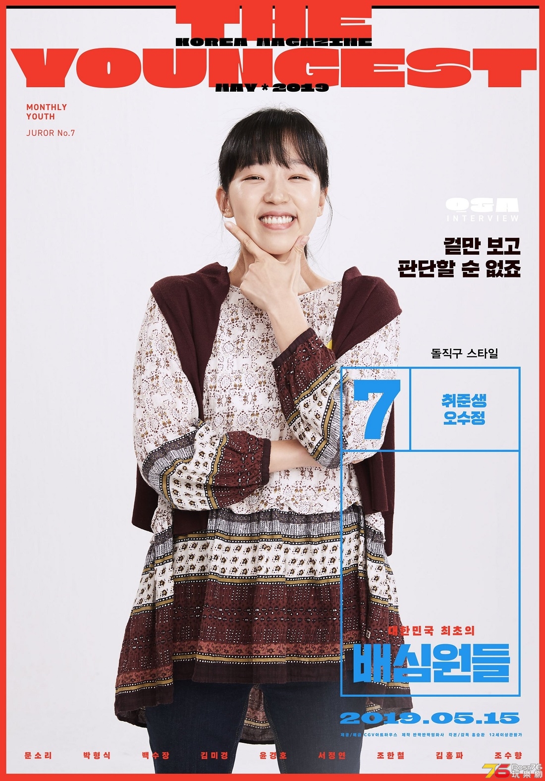 배심원들5.jpg