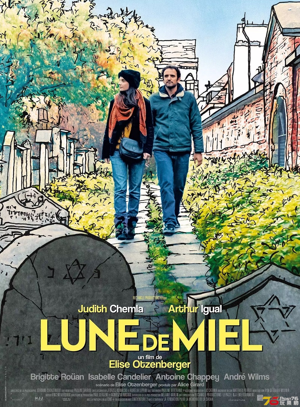 Lune de Miel.jpg