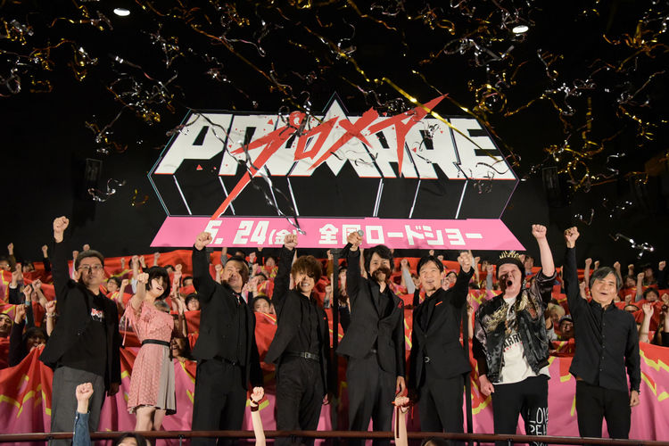 promare_20190515_11_fixw_750_lt.jpg