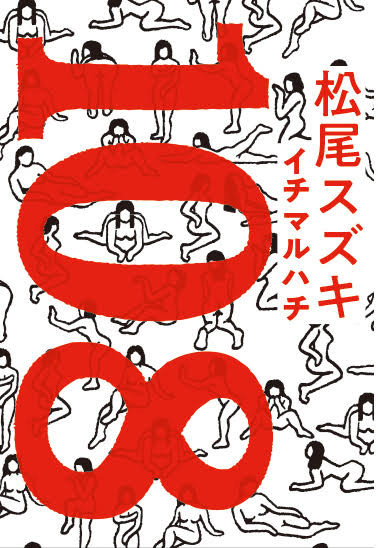 108.jpg