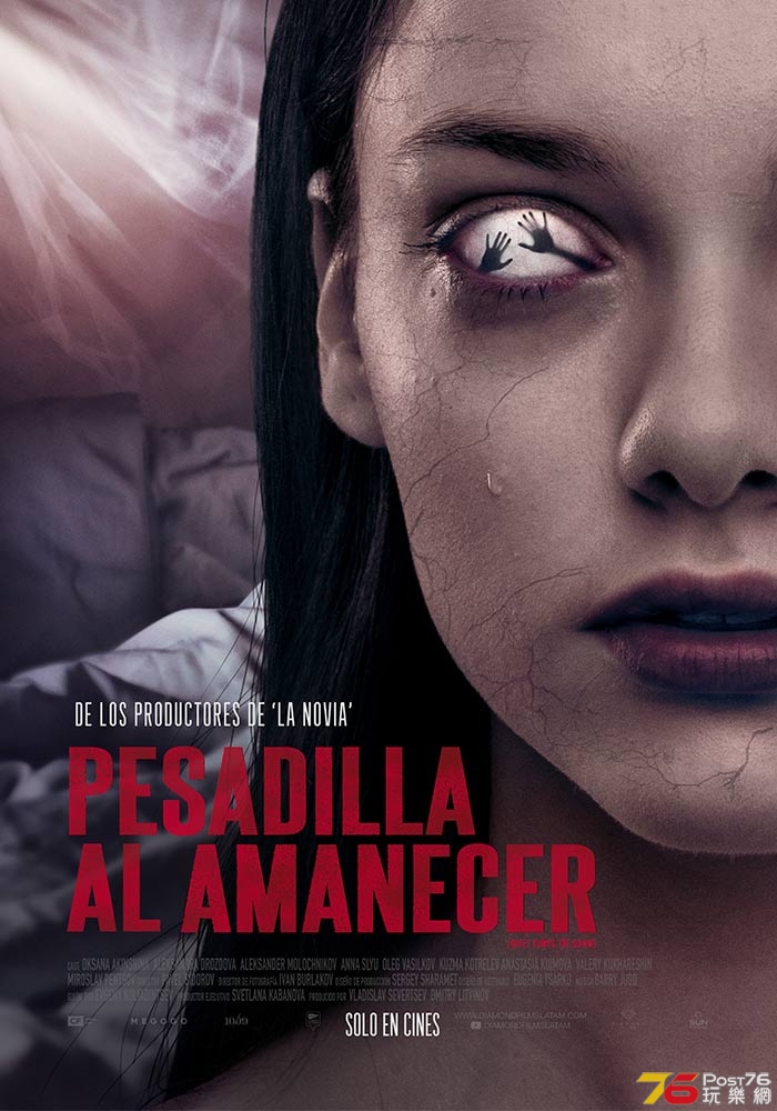 Pesadilla al amanecer.jpg
