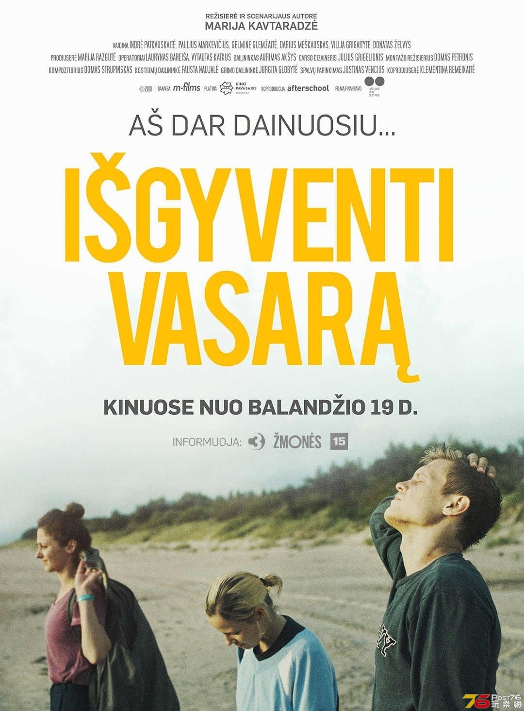 Išgyventi vasarą.jpg