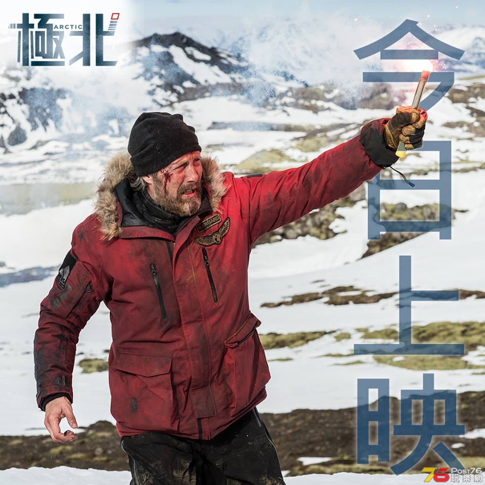 極北8.jpg