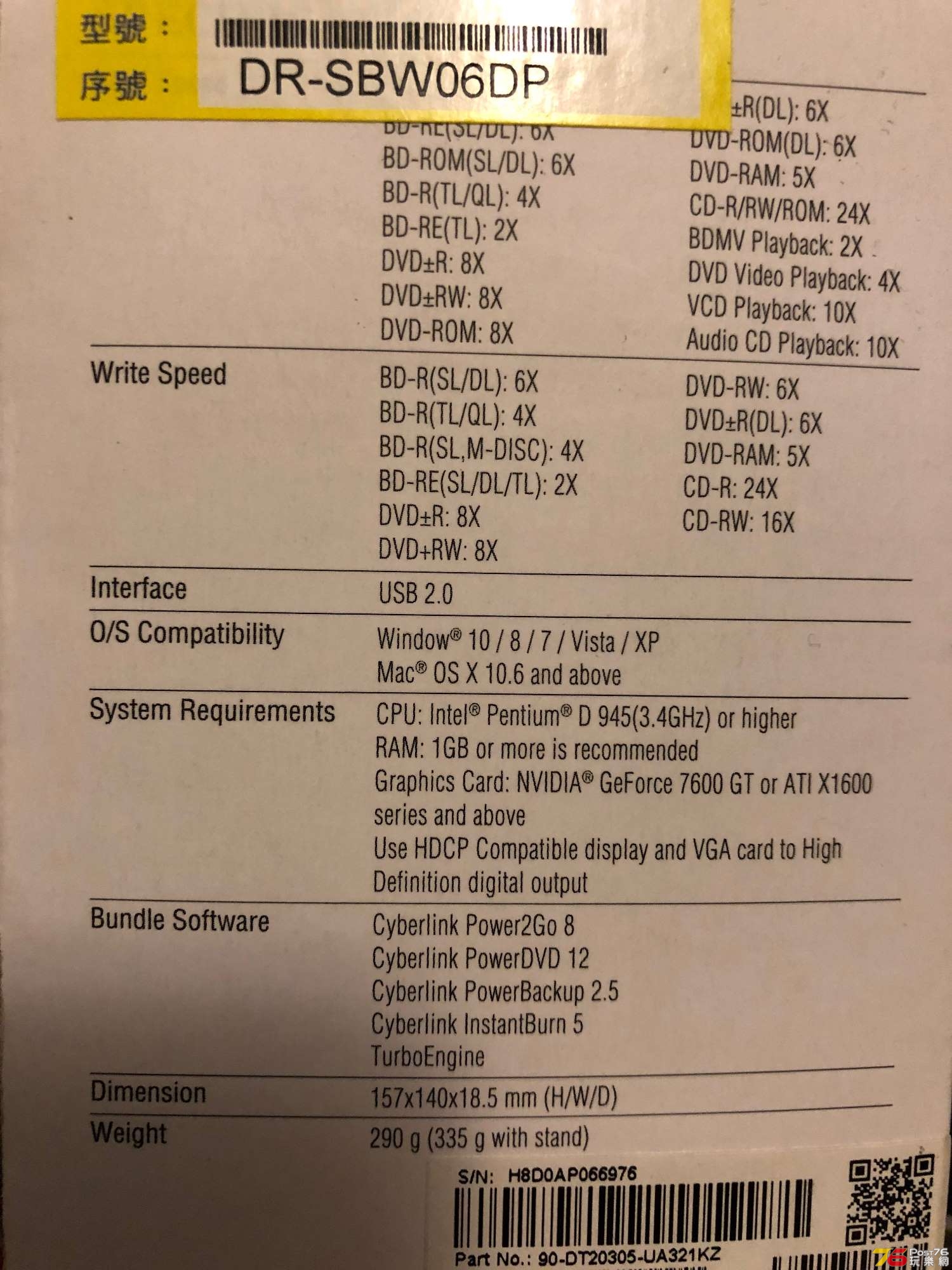 Asus_BR_4.JPG