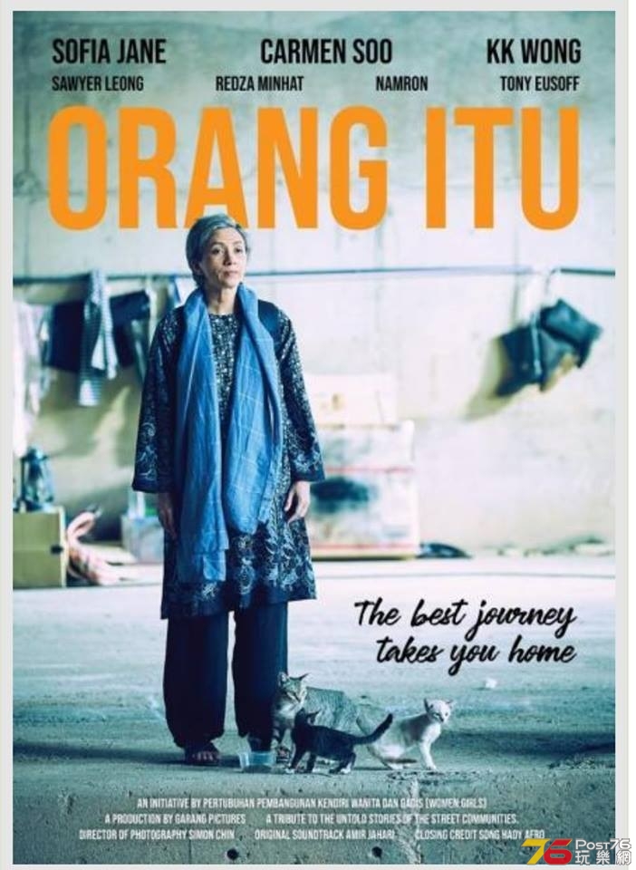 Orang Itu.jpg