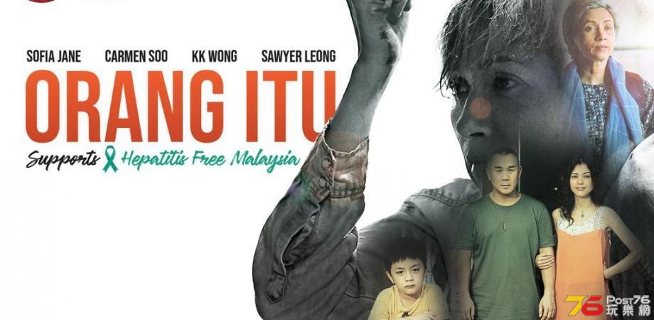 Orang Itu1.jpeg