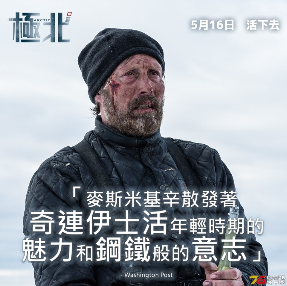 極北9.jpg