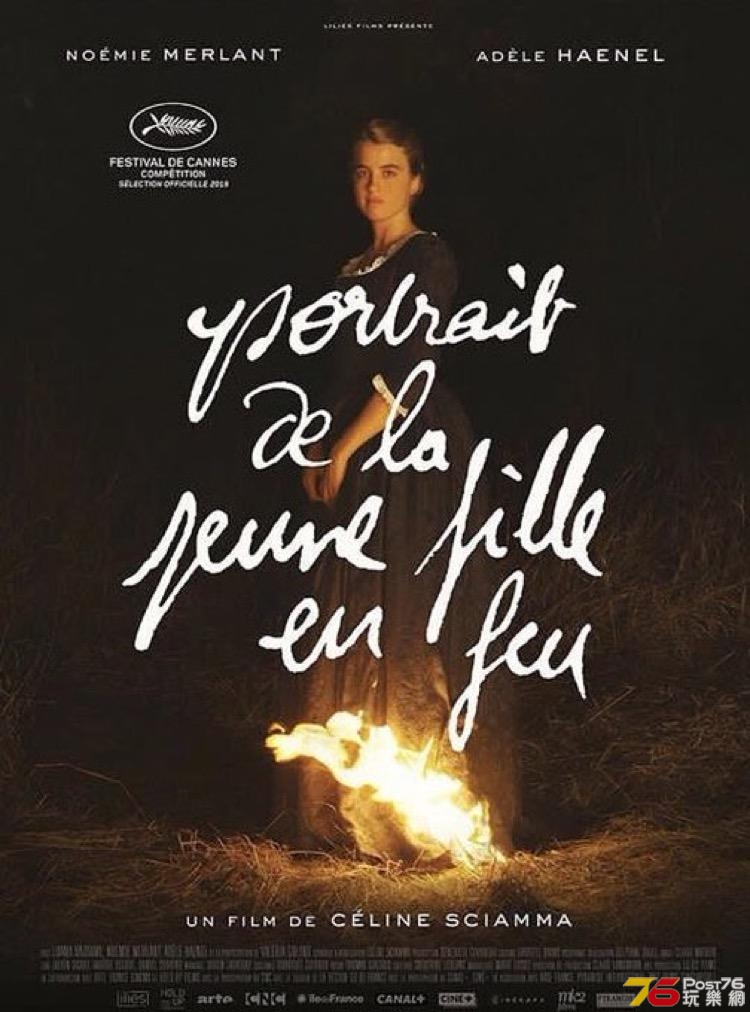 Portrait de la jeune fille en feu1.jpg