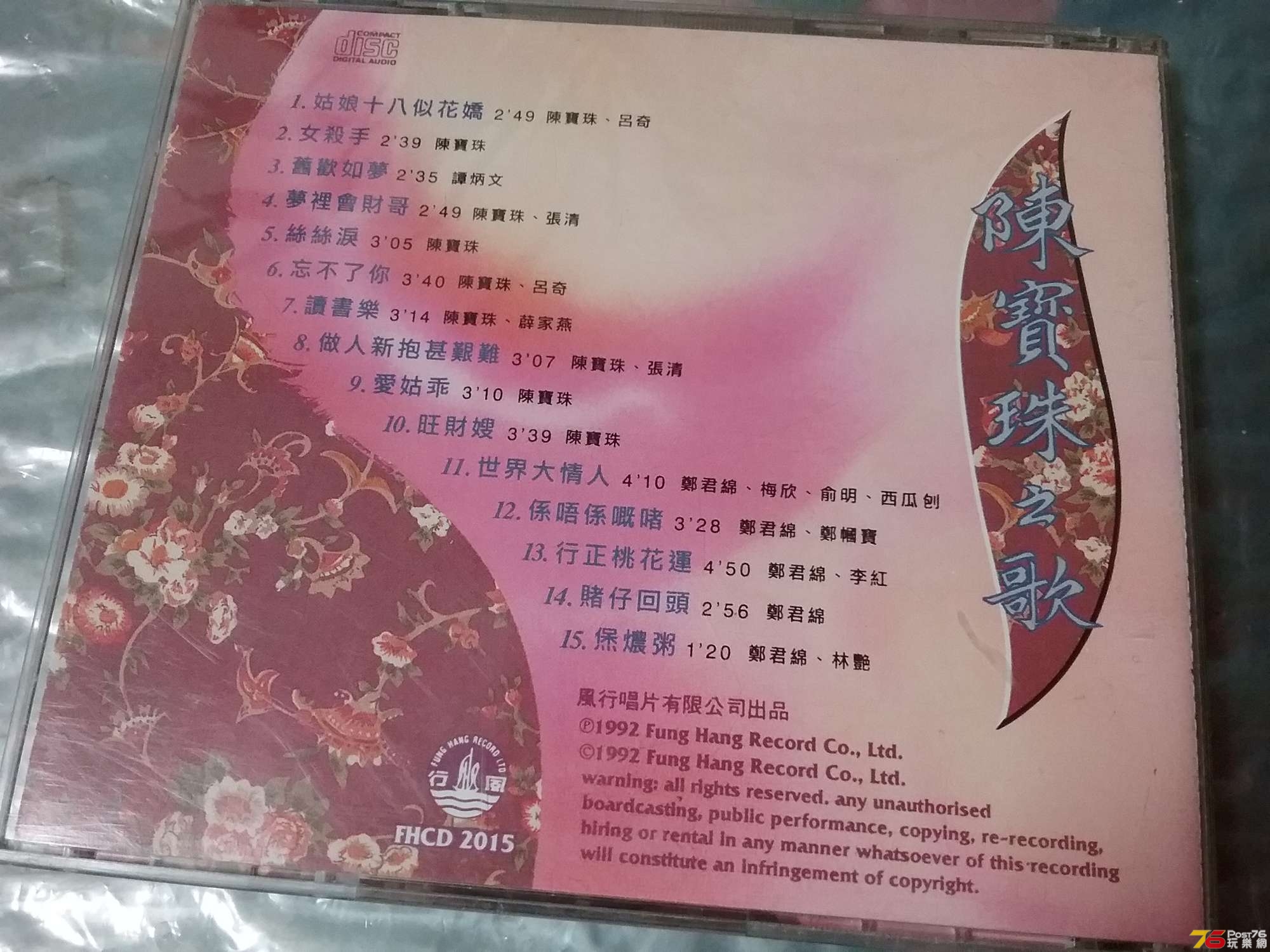 20190516_192048.jpg