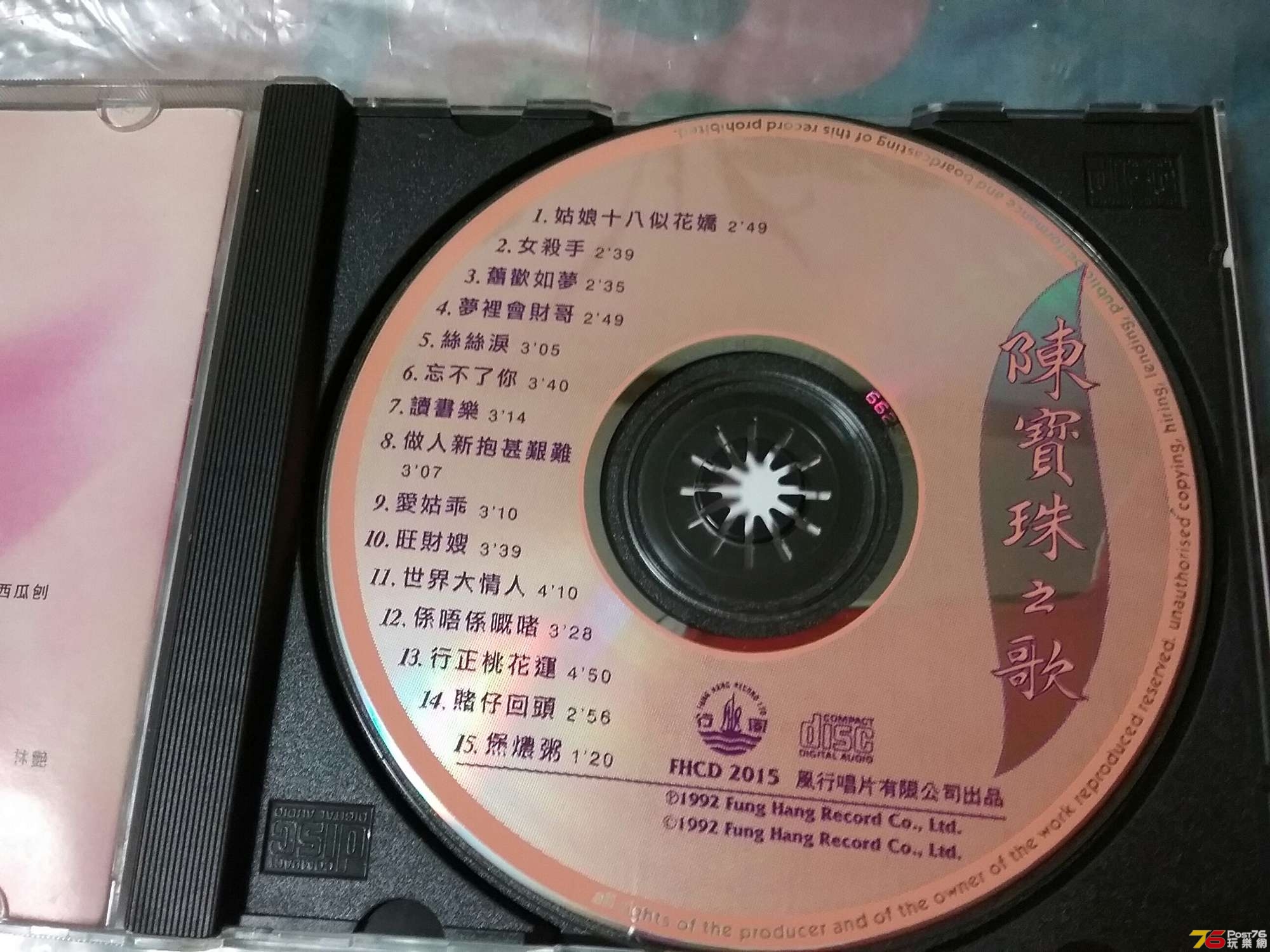 20190516_192403.jpg