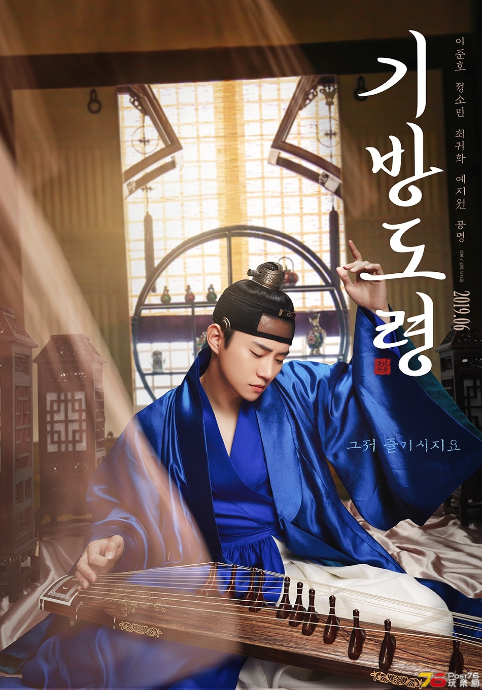 기방도령2.jpg