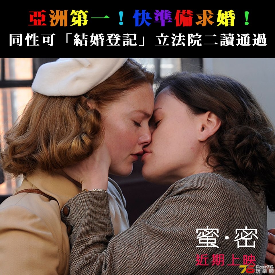 蜜．密.jpg