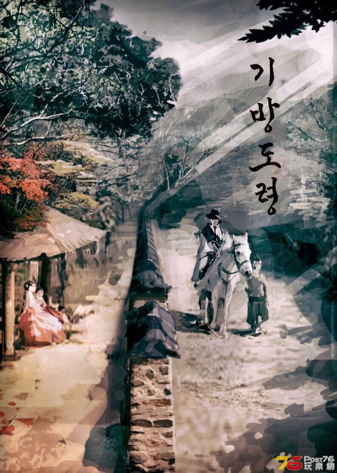 기방도령3.jpg