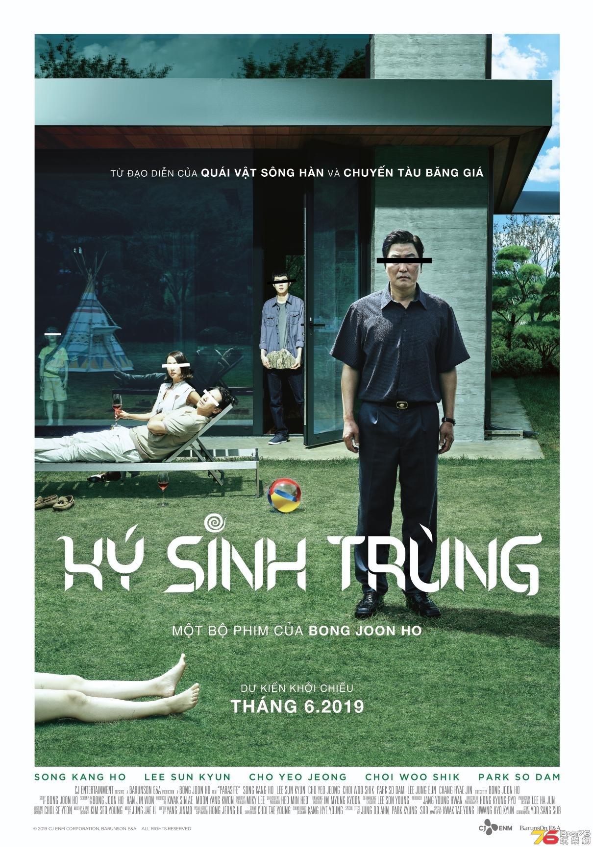Ký Sinh Trùng.jpg
