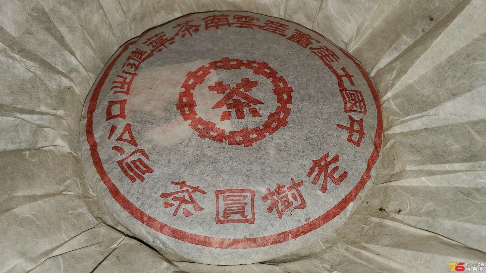 20190516_205549.jpg
