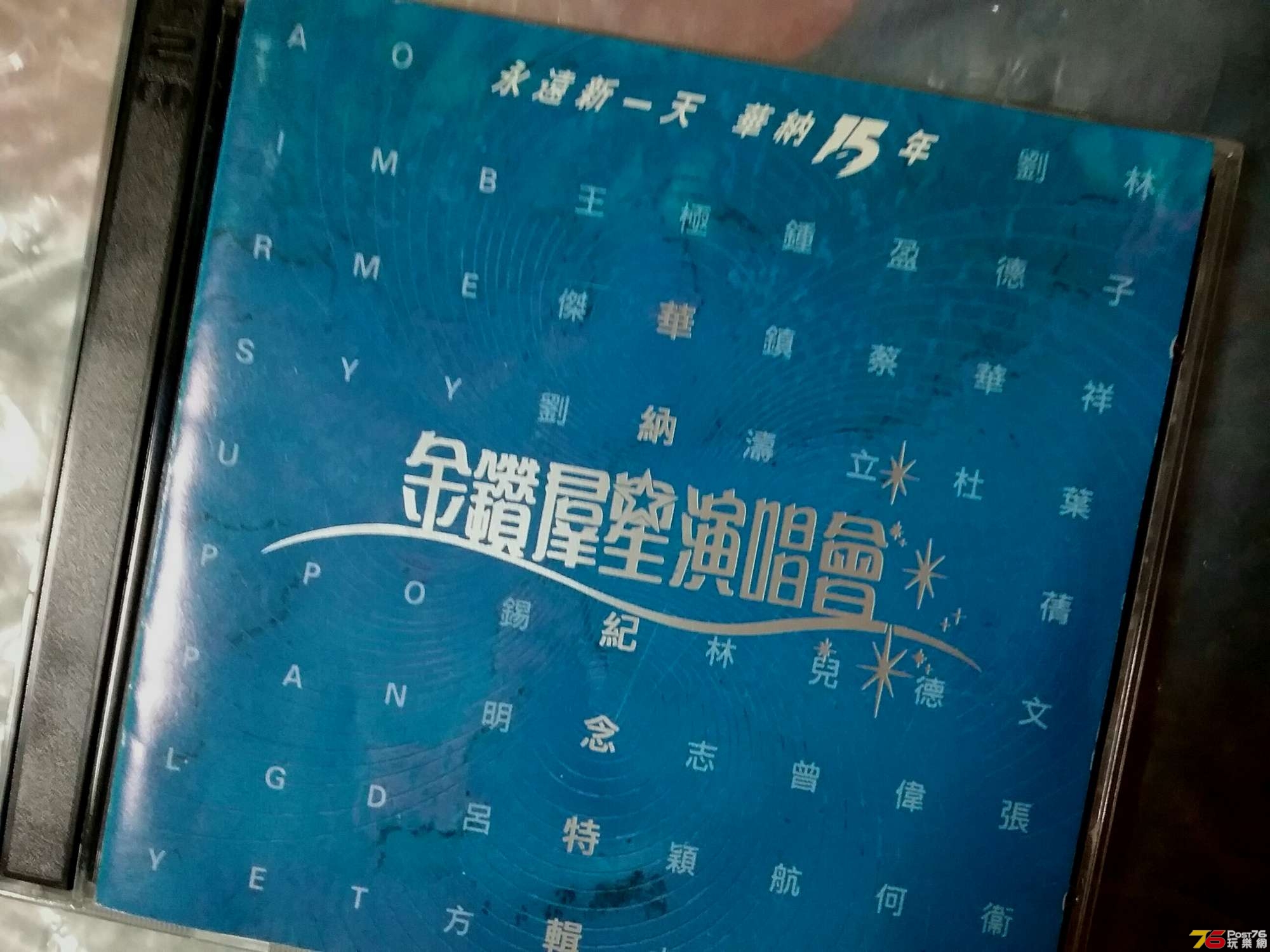 20190518_213533.jpg