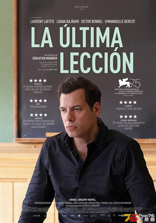 La última lección.jpg