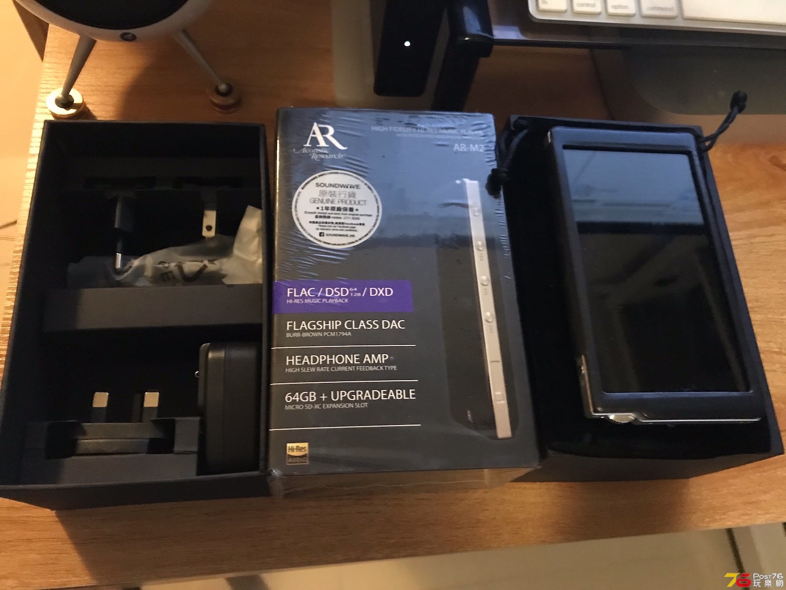 ARM2.jpg