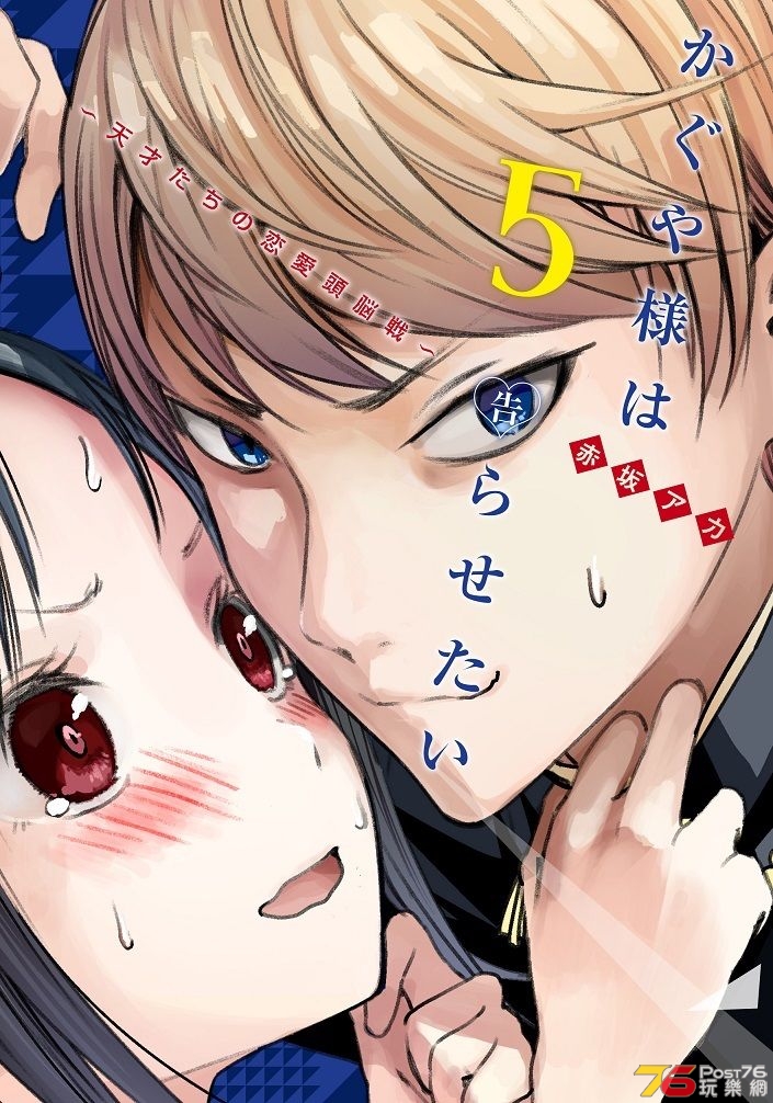 kaguyasama_201902_02_fixw_750_lt.jpg