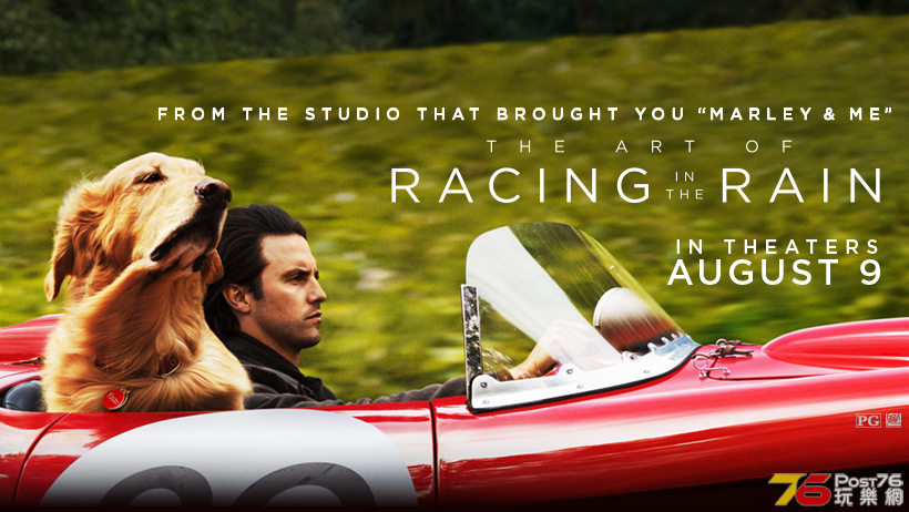 The Art of Racing in the Rain.png